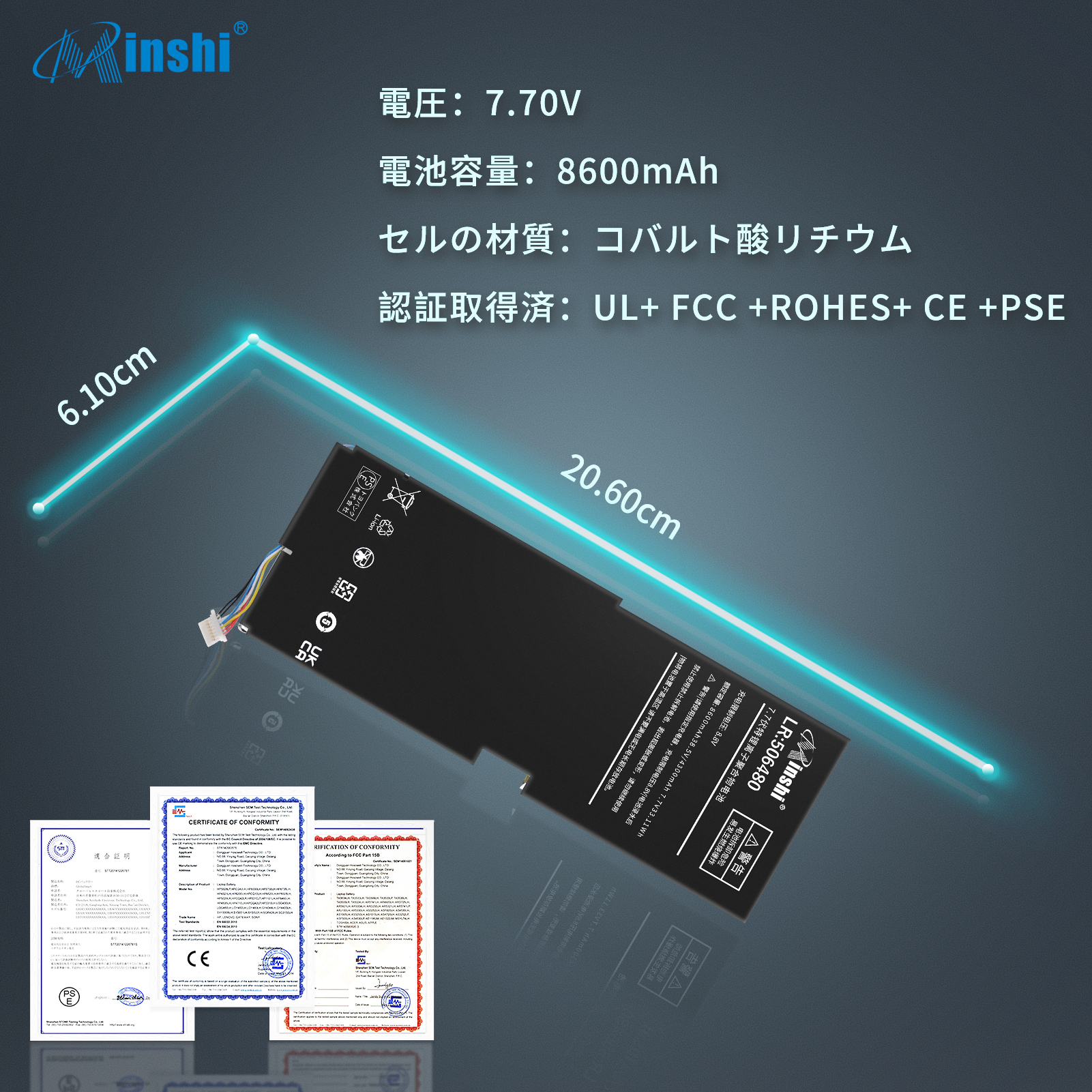 【minshi】壹号本 506480【8600mAh 7.7V】対応用 高性能 ノートパソコン 互換 バッテリー｜minshi｜06