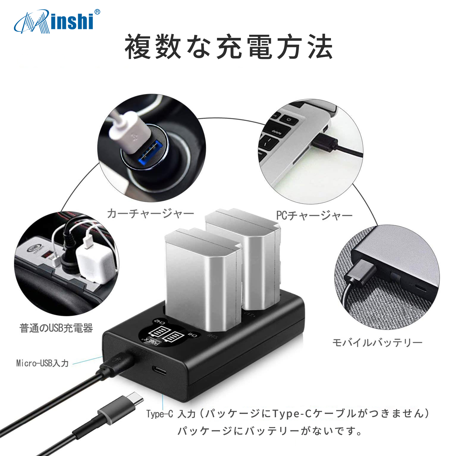 【1年保証】minshi【 CASIO NP-110】互換急速充電器USBチャージャー 【PSE認定済】 カメラバッテリー互換チャージャー｜minshi｜03