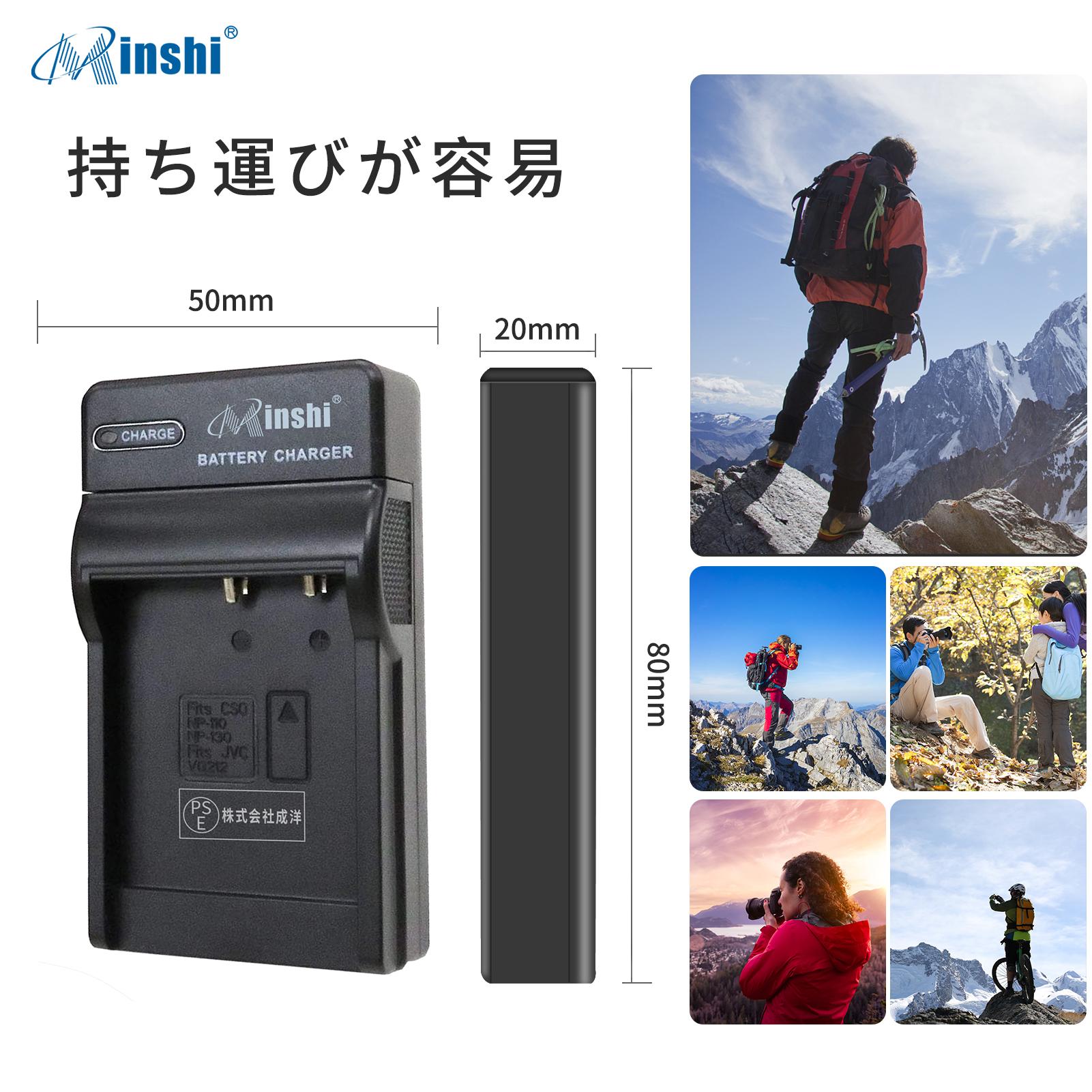 【1年保証】minshi【 CASIO NP-110】互換急速充電器USBチャージャー 【PSE認定済】 カメラバッテリー互換チャージャー｜minshi｜05