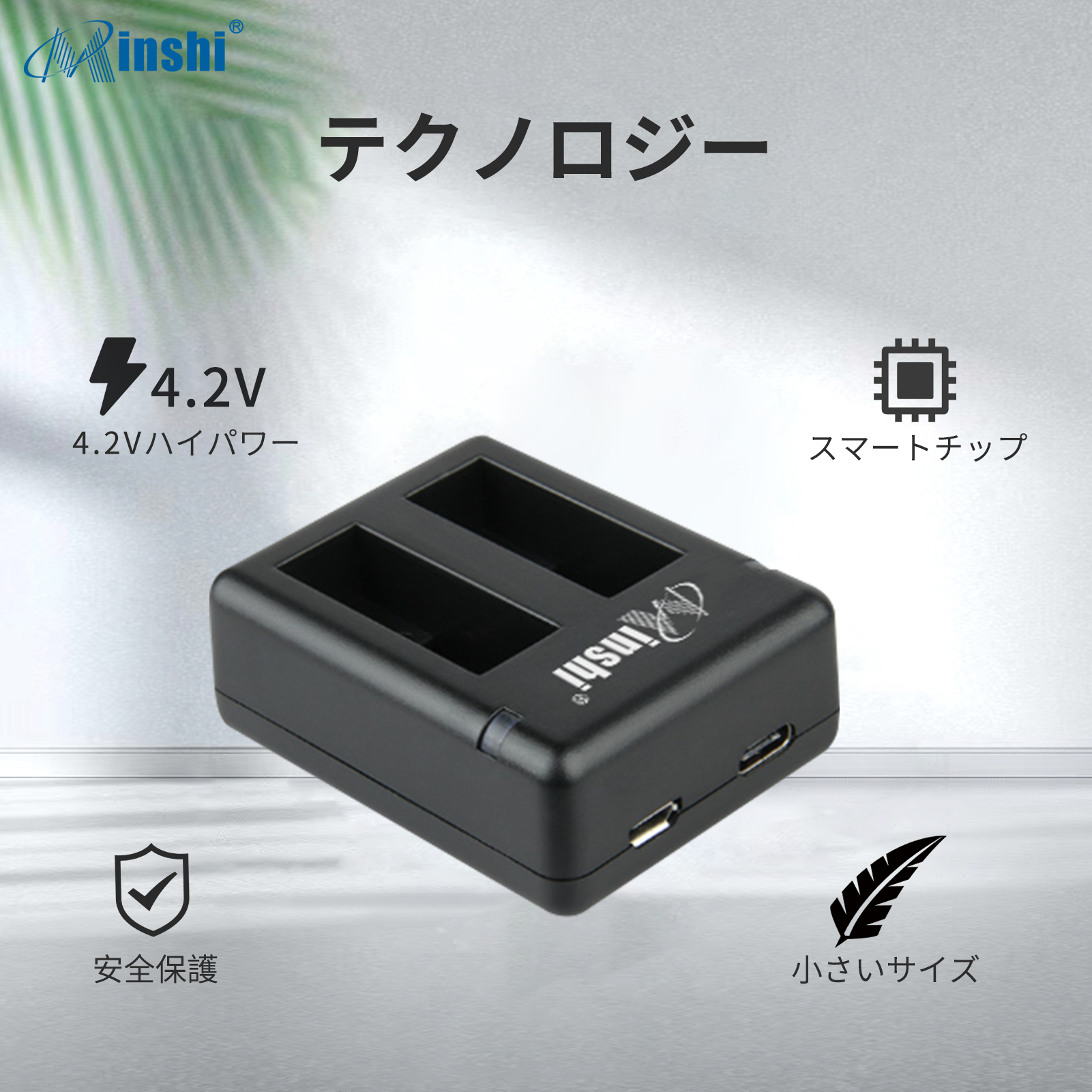 【minshi】GOP gopro 9 互換急速充電器USBチャージャー【PSE認定済】 gopro 9 カメラバッテリー 互換チャージャー｜minshi｜02