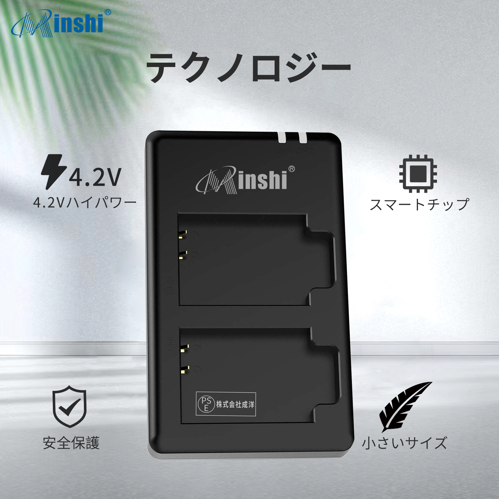 【極美品】Nikon COOLPIX P300 充電器付 コンデジ Nikon COOLPIX P300（デジカメ用充電器）｜カメラアクセサリー