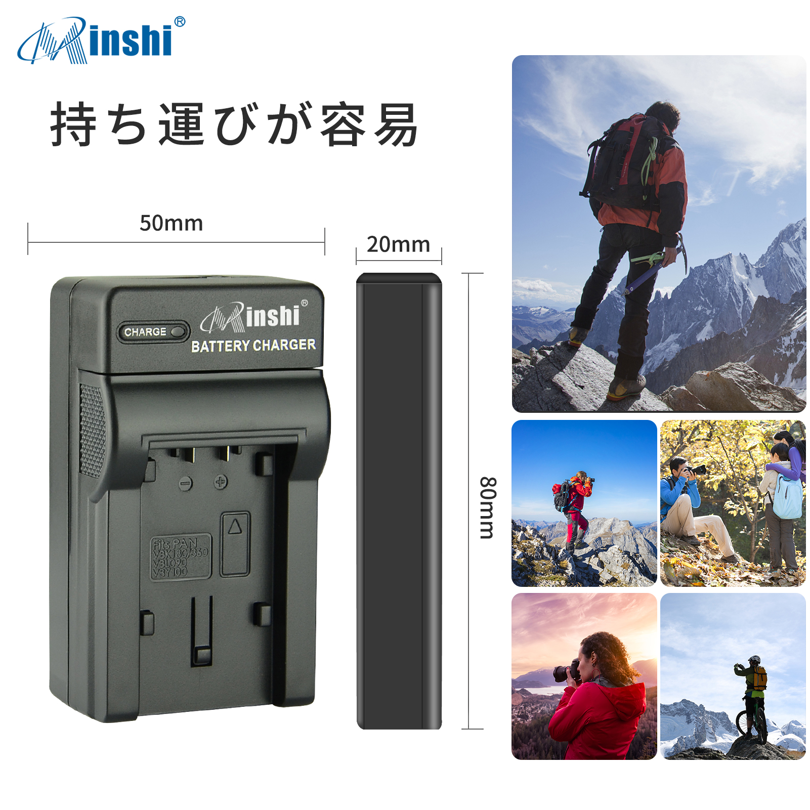 【1年保証】minshi【 Panasonic EN-EL5】互換急速充電器USBチャージャー 【PSE認定済】 カメラバッテリー互換チャージャー｜minshi｜05