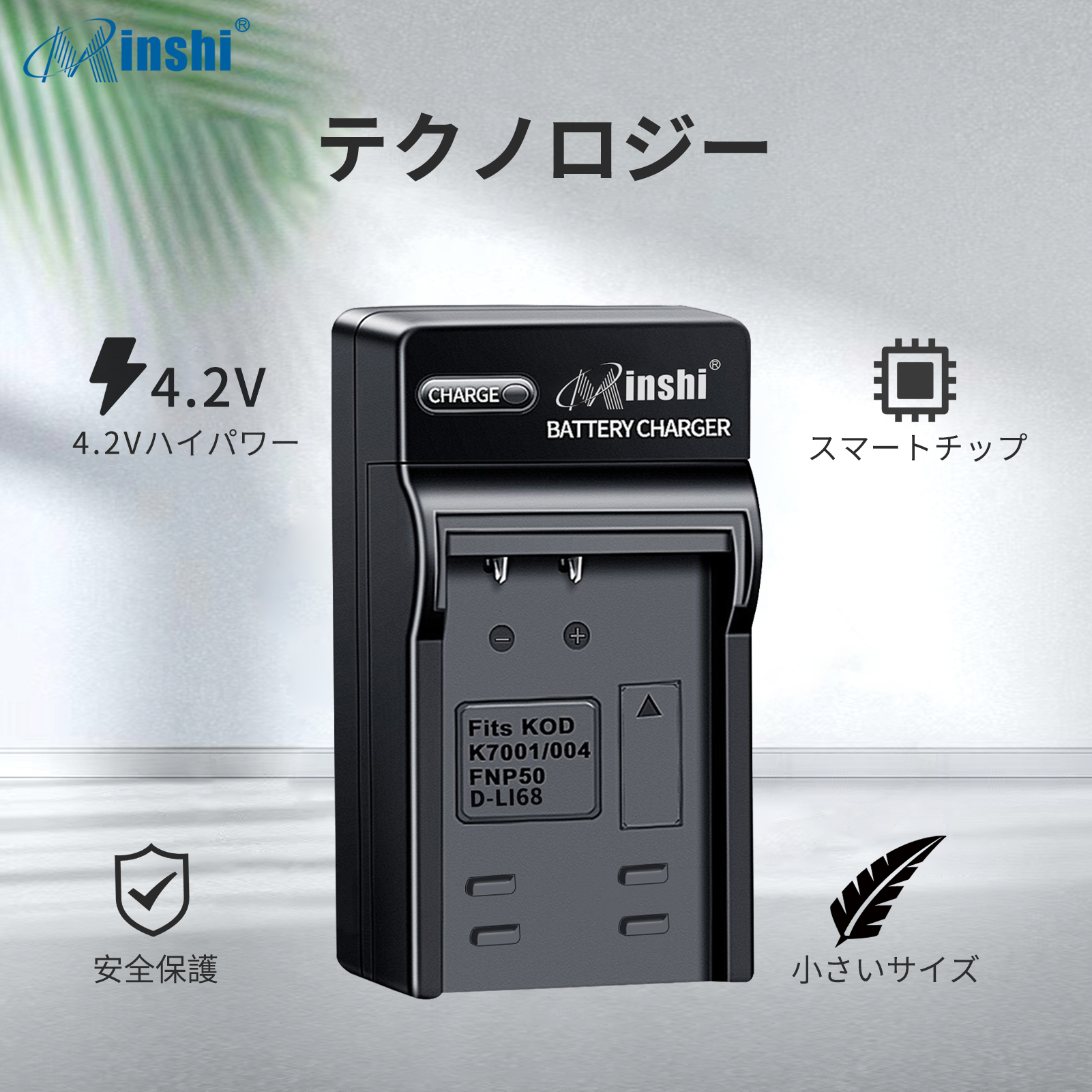 FinePix f70exr 充電器（デジカメ用充電器）｜カメラアクセサリー