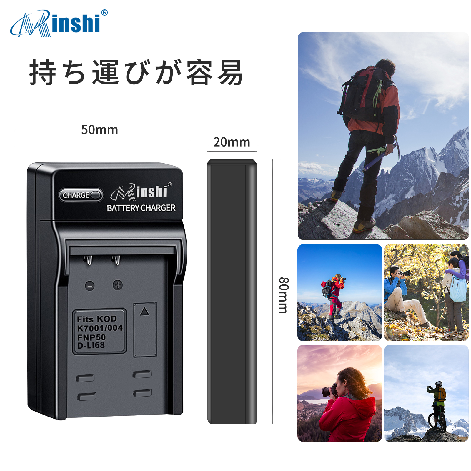 FinePix f70exr 充電器（デジカメ用充電器）｜カメラアクセサリー