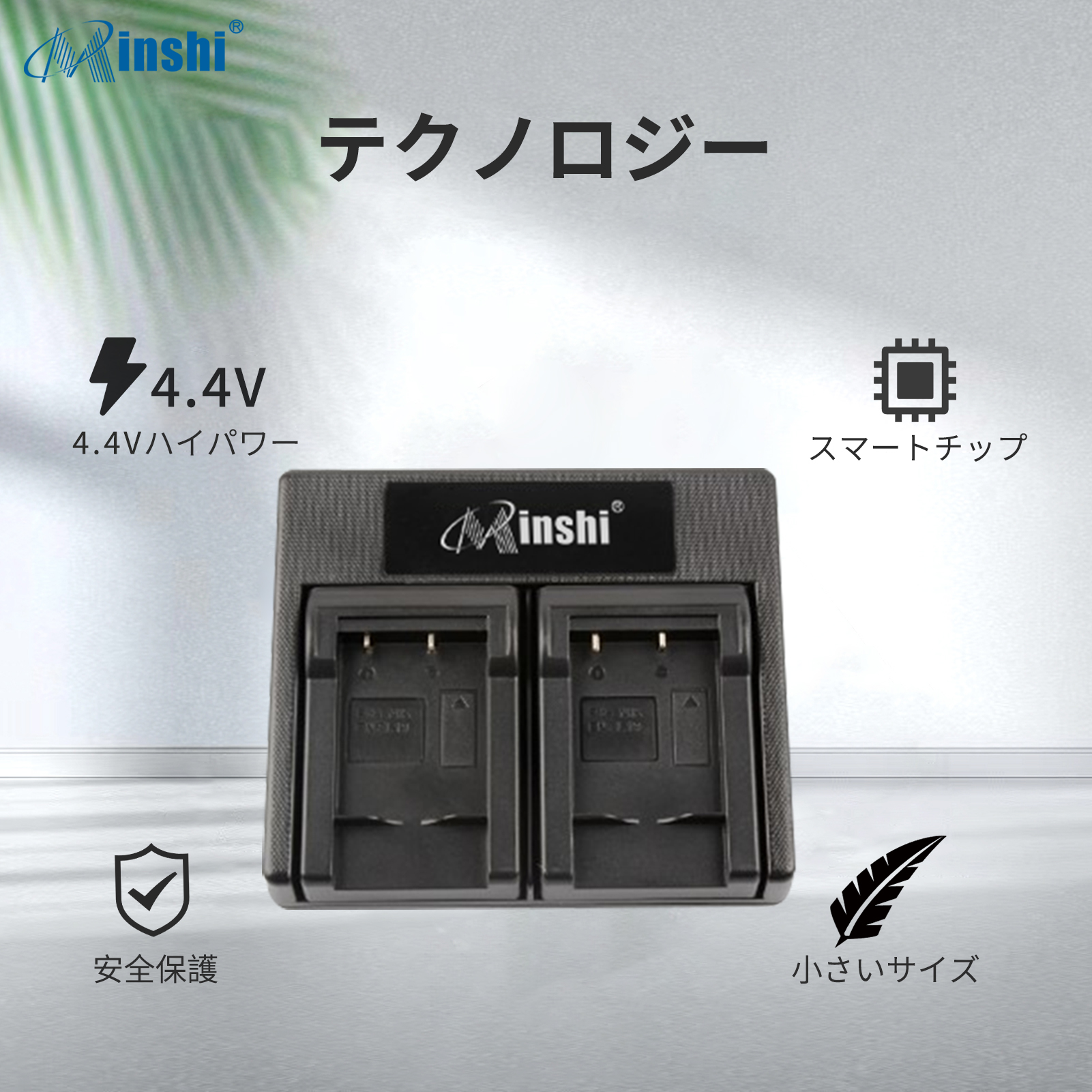 minshi】SAMSUNG SLB-10A 互換急速充電器USBチャージャー【PSE認定済