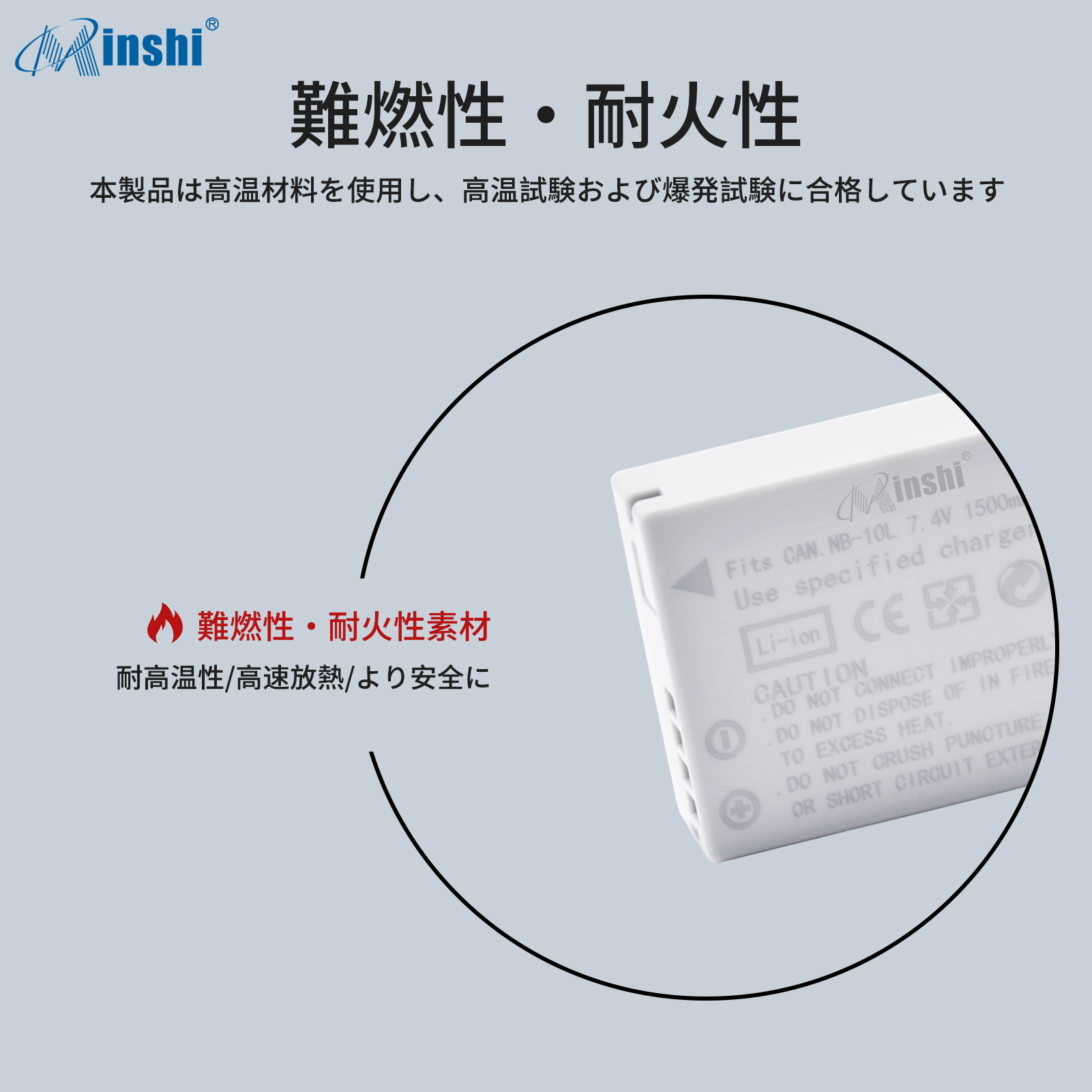 【4個セット&2個充電器】minshi CANON PowerShot G1 X G15  NB-10L 対応 互換バッテリー 1500mAh 交換用バッテリー｜minshi｜05