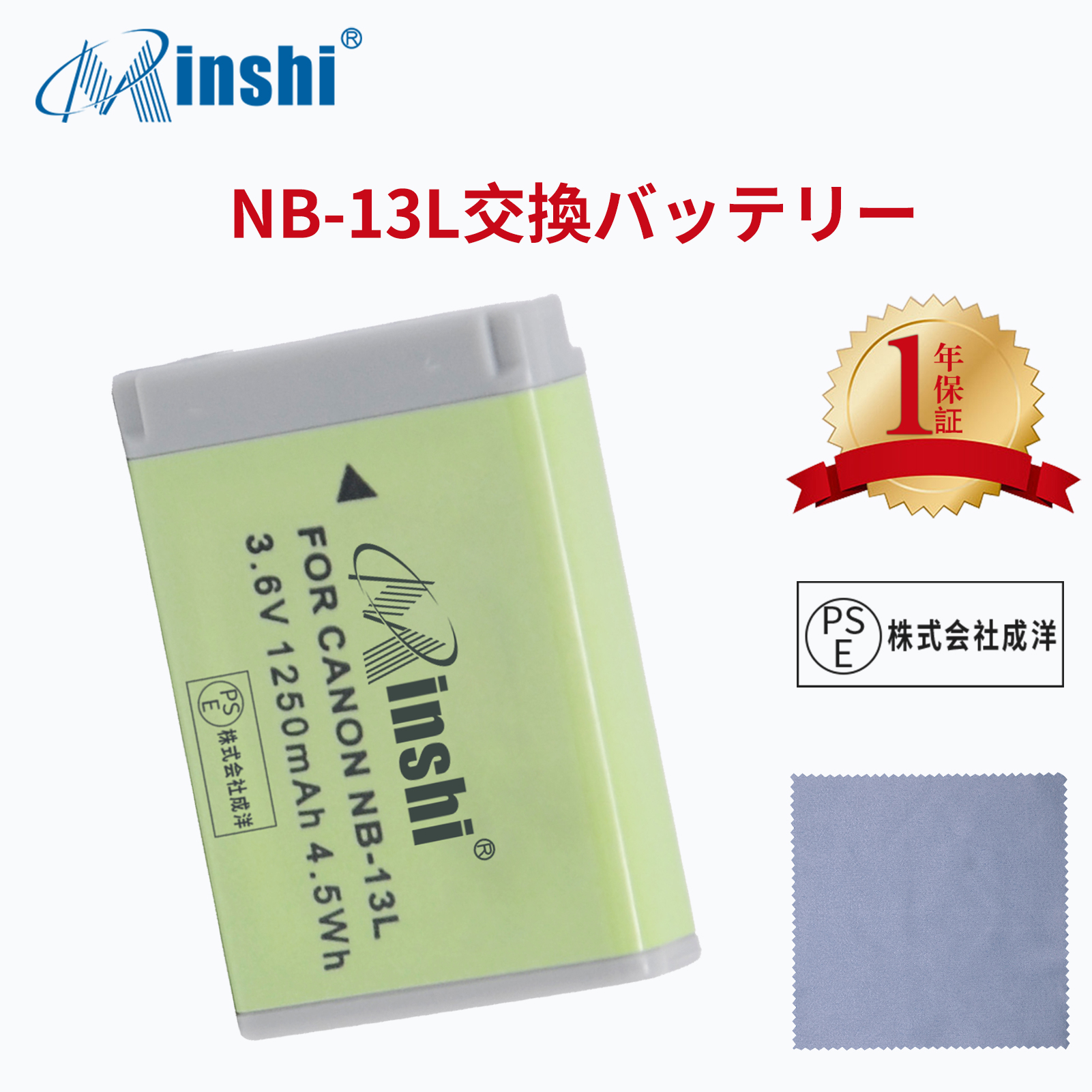 日本語 新品 Canon 純正 NB-13L バッテリー キヤノン | adventure