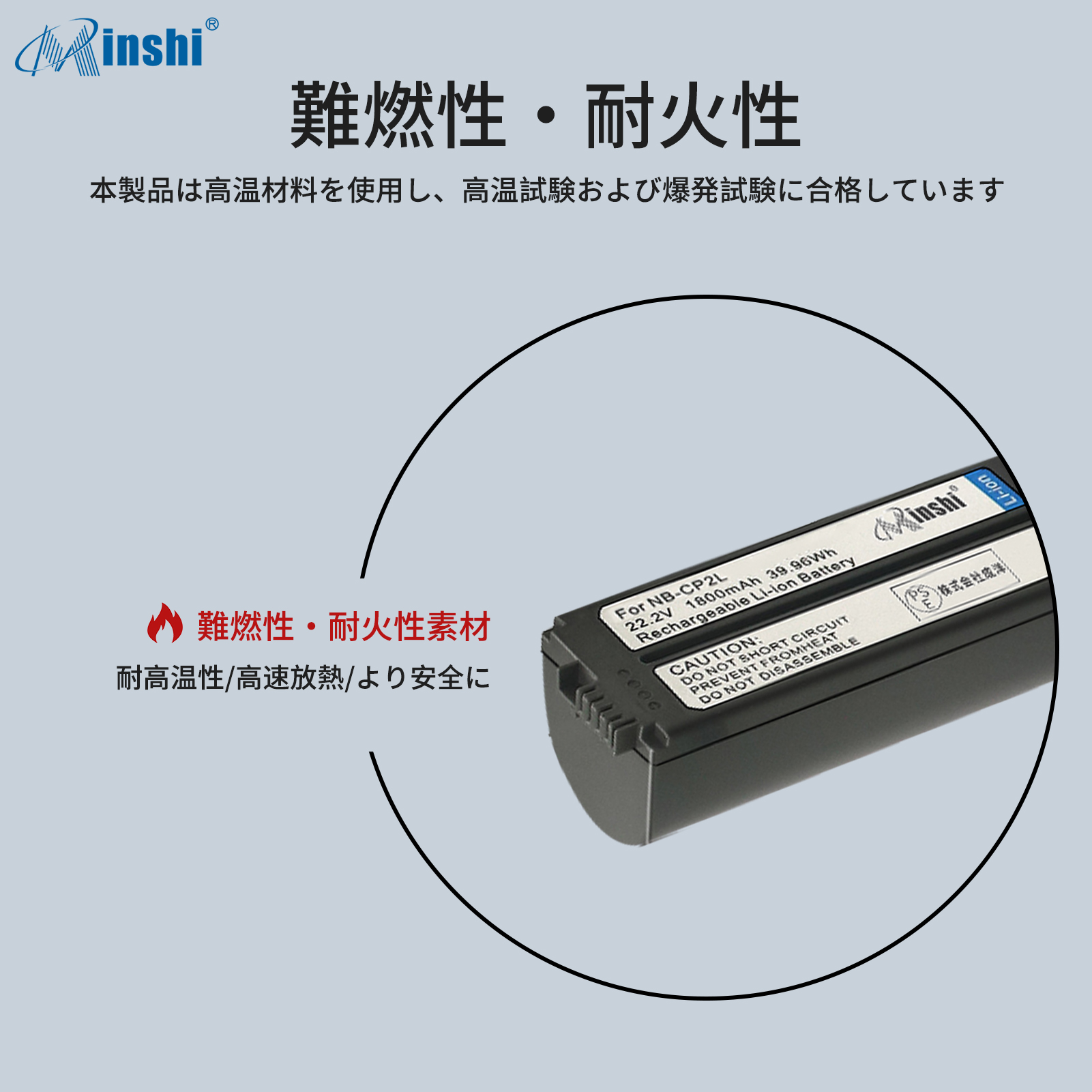 ショッピングを 【minshi】CANON CP600 対応 互換バッテリー【1800mAh 22.2V】PSE認定済 高品質交換用バッテリー