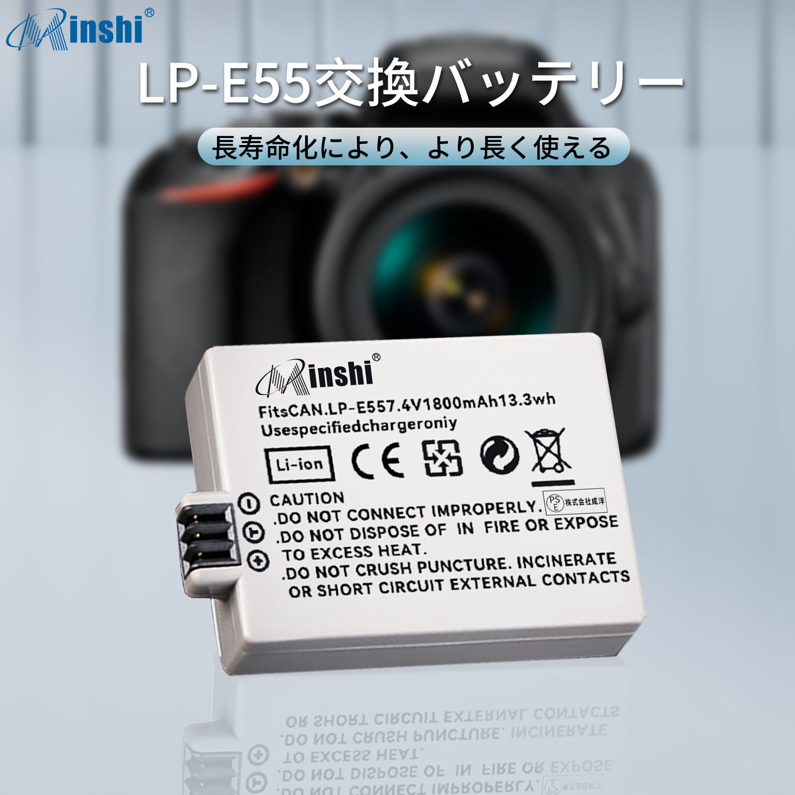 【1年保証】minshi Canon EOS Kiss X2 【1800mAh 7.4V】PSE認定済 高品質 LP-E5 交換用バッテリー｜minshi｜02