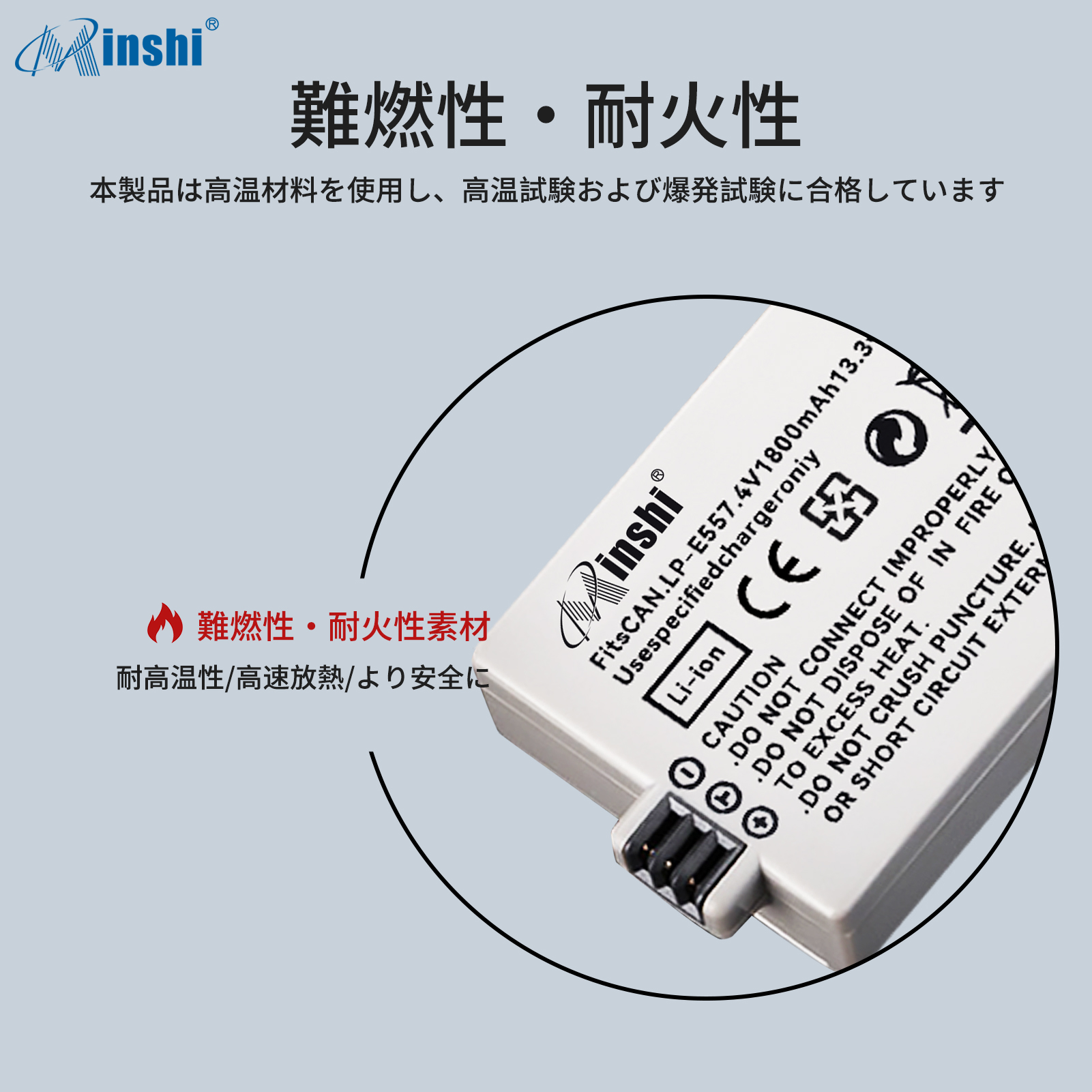 【1年保証】minshi Canon EOS Kiss X2 【1800mAh 7.4V】PSE認定済 高品質 LP-E5 交換用バッテリー｜minshi｜05