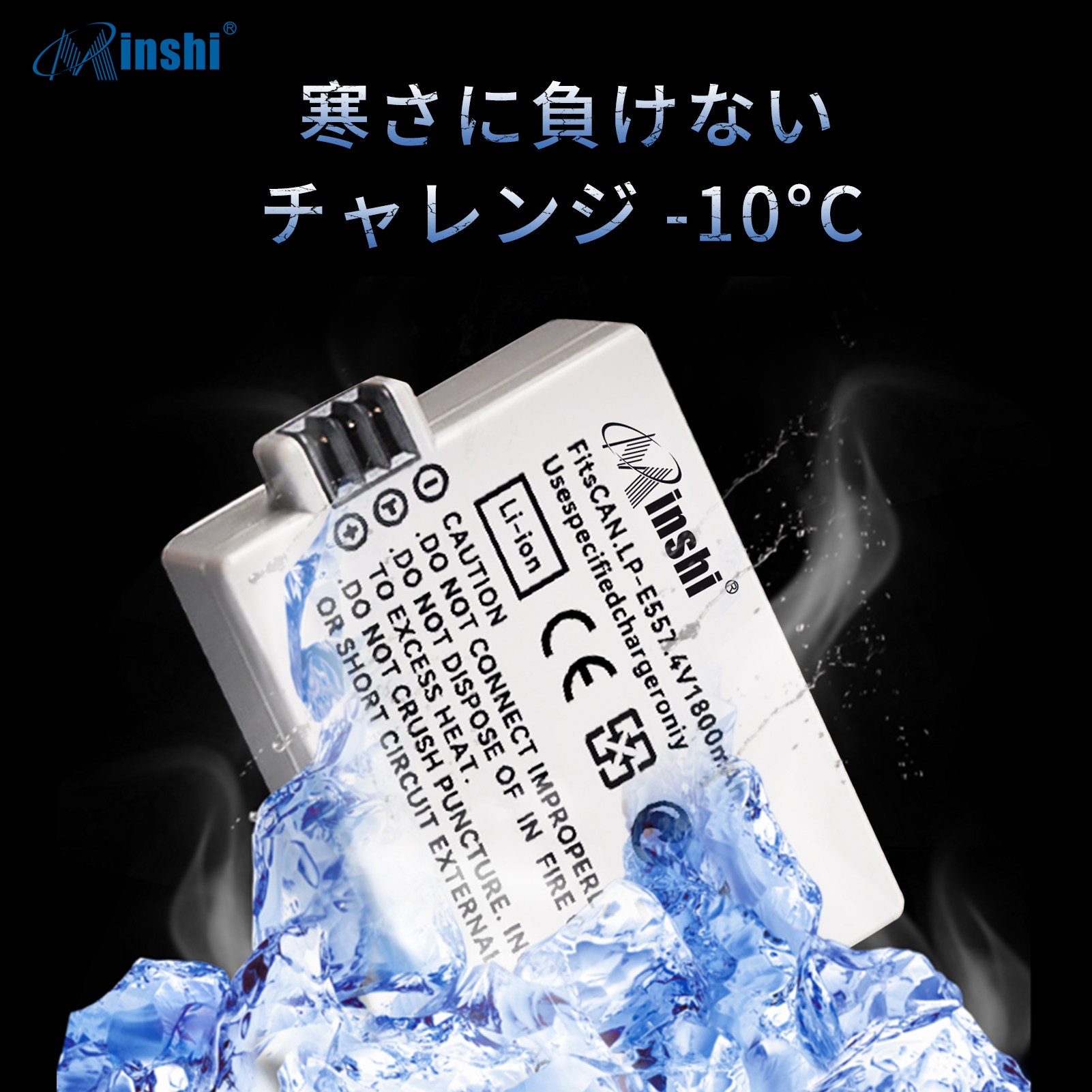 【1年保証】minshi Canon EOS Kiss X2 【1800mAh 7.4V】PSE認定済 高品質 LP-E5 交換用バッテリー｜minshi｜06