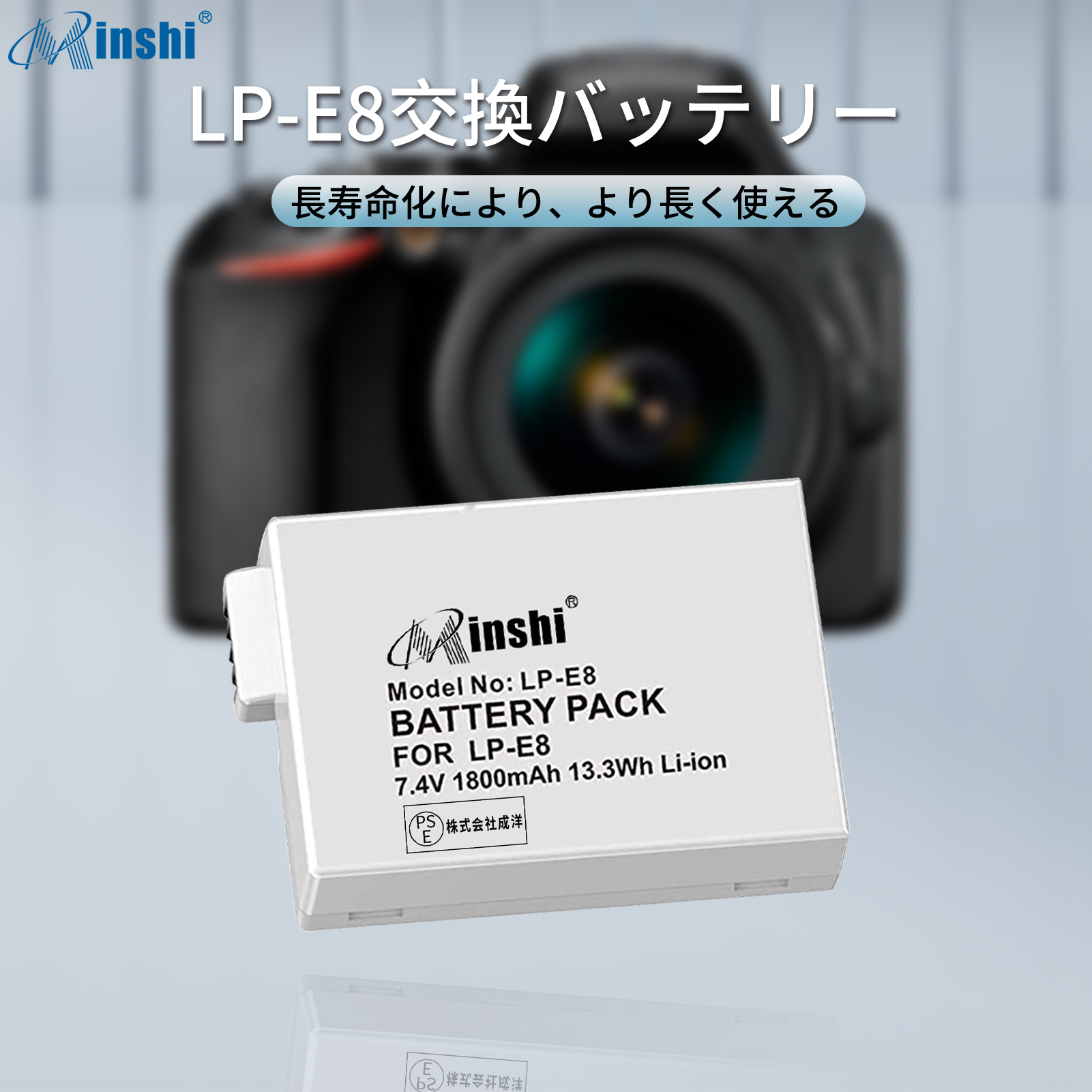 1年保証】CANON 対応 LP-E8 互換 バッテリーパック 2個 + EOS Kiss X4