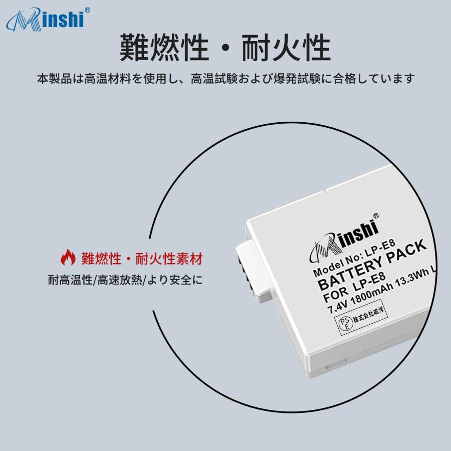 【1年保証】minshi EOS Rebel T4i LP-E8 【1800mAh 7.4V】 EOS Kiss X4 X5 X6i X7i PSE認定済 高品質LP-E8互換バッテリーPHB｜minshi｜05