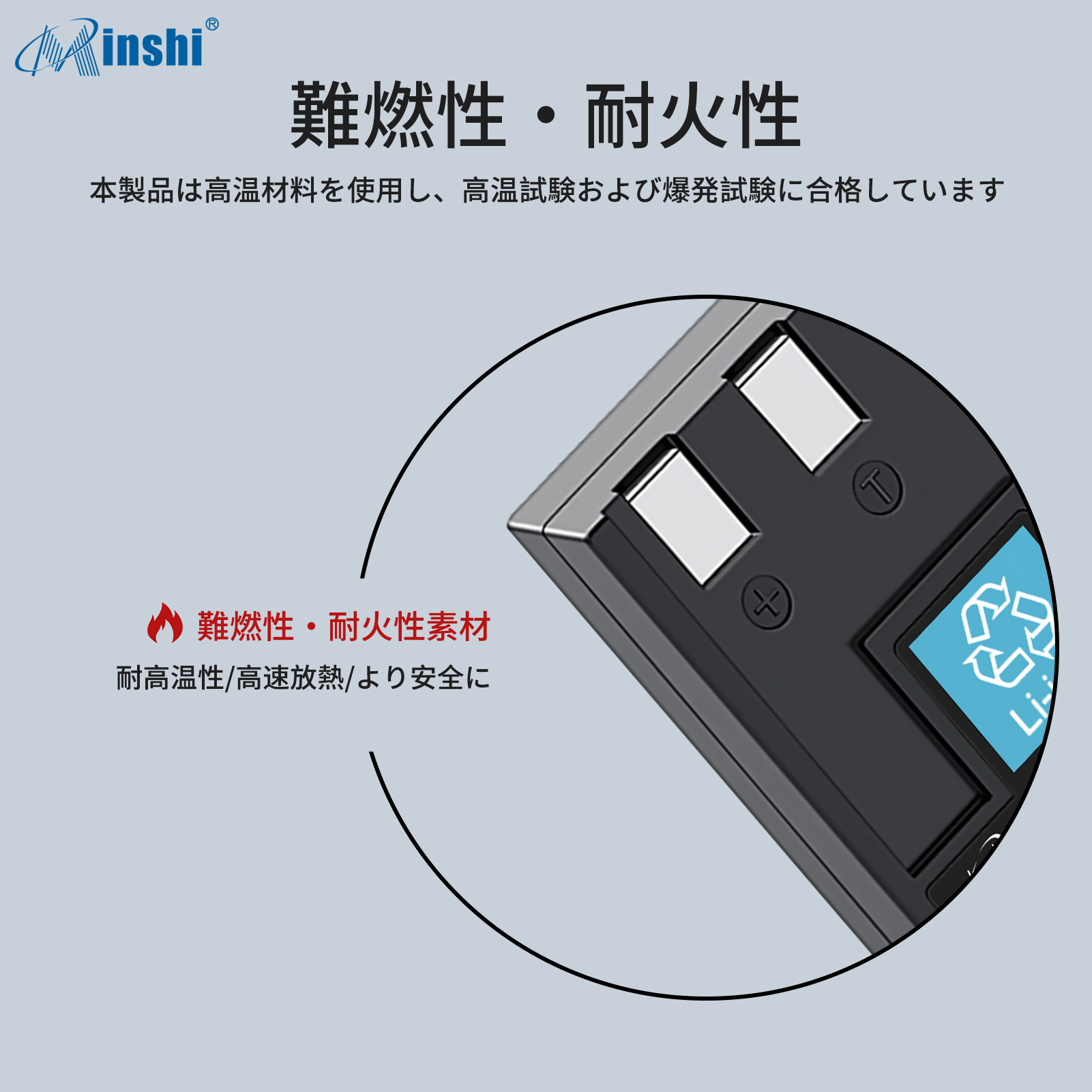 【1年保証】minshi IXY DIGITAL 320【1500mAh 3.7V】PSE認定済 高品質 交換用バッテリー｜minshi｜05