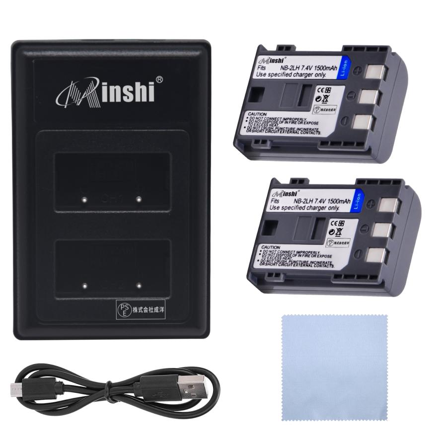  minshi CANON EOS  HV30 NB-2L 対応 NB‐3L 1500mAh  高品質交換用バッテリー