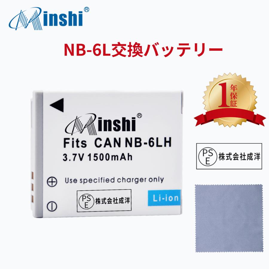 minshi Canon IXUS 105   NB-6L 対応 互換バッテリー 1500mAh  高品質 NB-6LH 交換用バッテリー