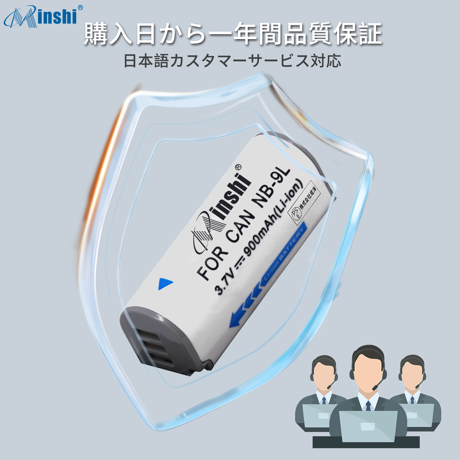 【1年保証】minshi Panasonic NB-9L【900mAh 3.7V】PSE認定済 高品質NB-9L交換用バッテリー｜minshi｜07