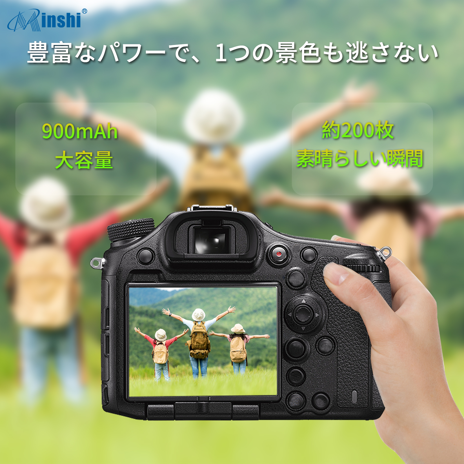 【２個セット】minshi Panasonic Canon IXY 50S NB-9L 【900mAh 3.7V】PSE認定済 高品質交換用バッテリー｜minshi｜04