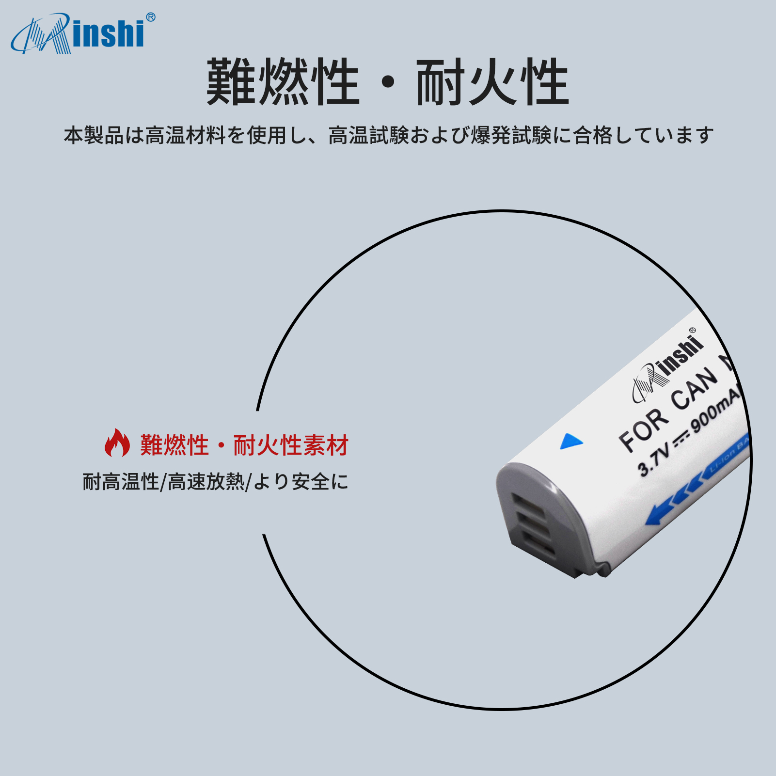 【4個セット】minshi Panasonic NB-9L IXY 51S【900mAh 3.7V】 高品質交換用バッテリー｜minshi｜05