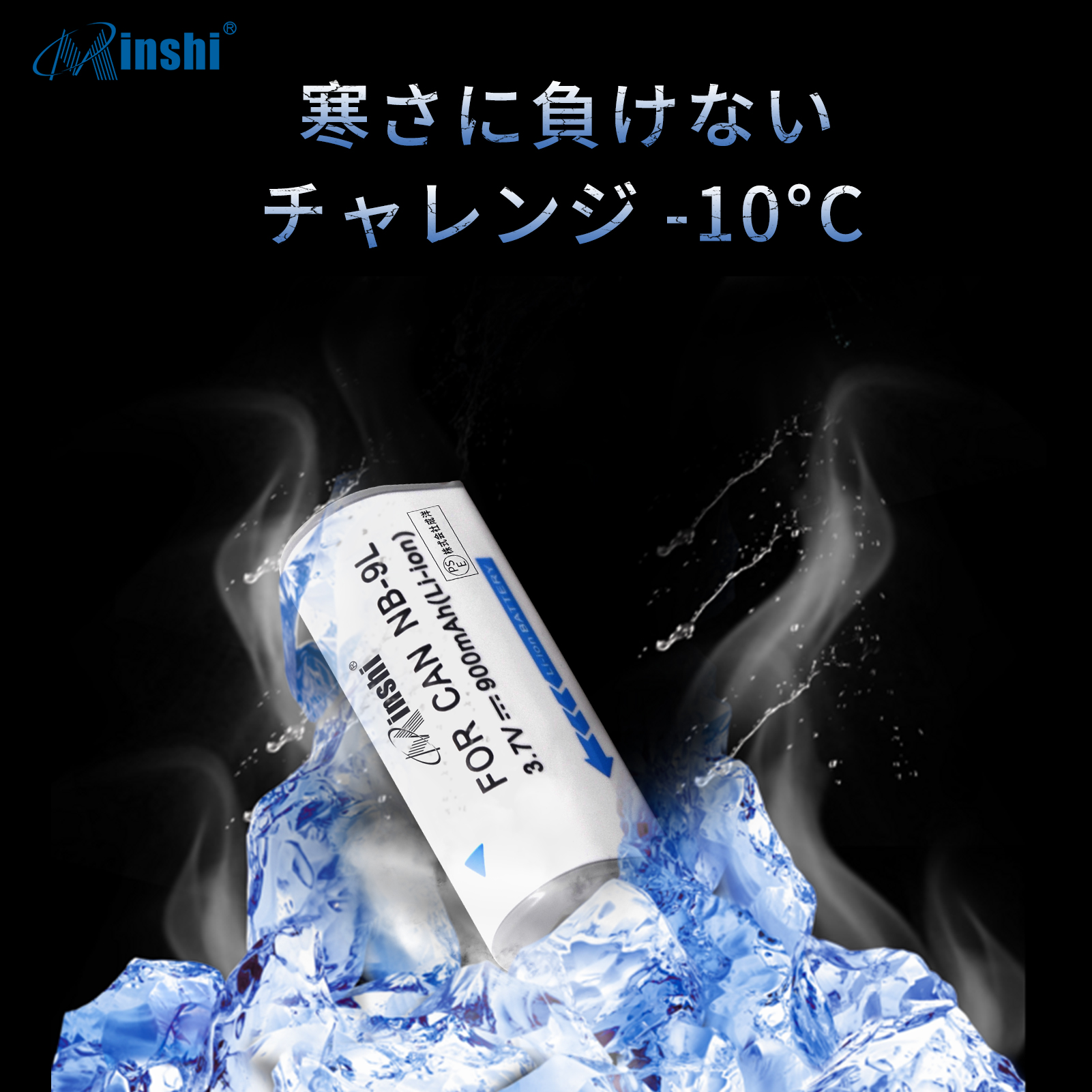 【4個セット】minshi Panasonic NB-9L IXY 51S【900mAh 3.7V】 高品質交換用バッテリー｜minshi｜06