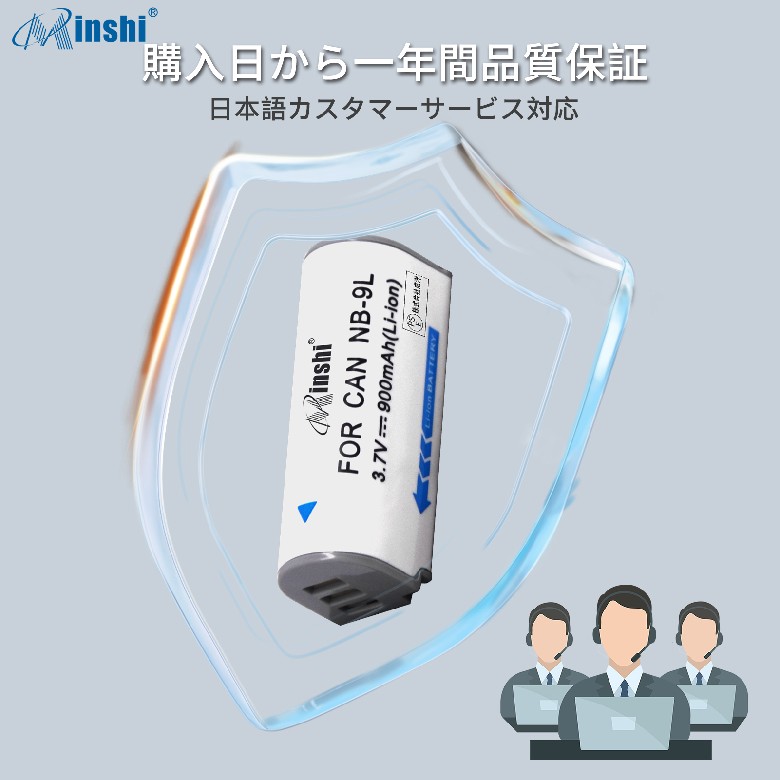 【4個セット】minshi Panasonic NB-9L IXY 51S【900mAh 3.7V】 高品質交換用バッテリー｜minshi｜07