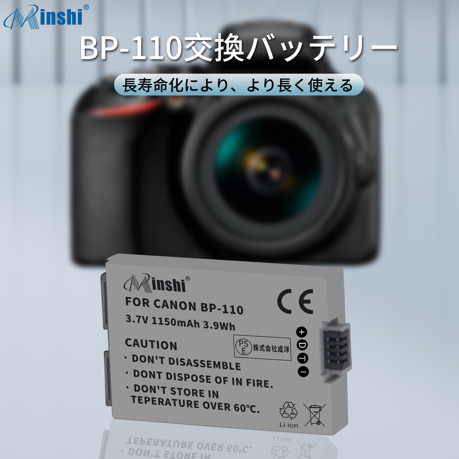 【２個セット】minshi iVIS HF R206【1150mAh 3.7V】PSE認定済 高品質 交換用バッテリー｜minshi｜02