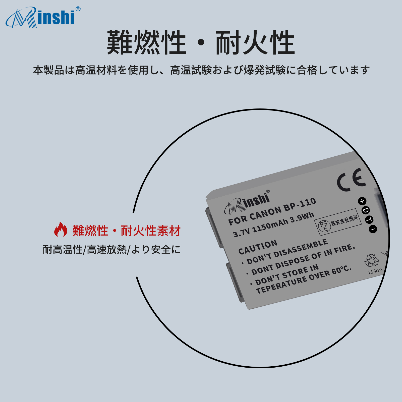【２個セット】minshi iVIS HF R206【1150mAh 3.7V】PSE認定済 高品質 交換用バッテリー｜minshi｜05