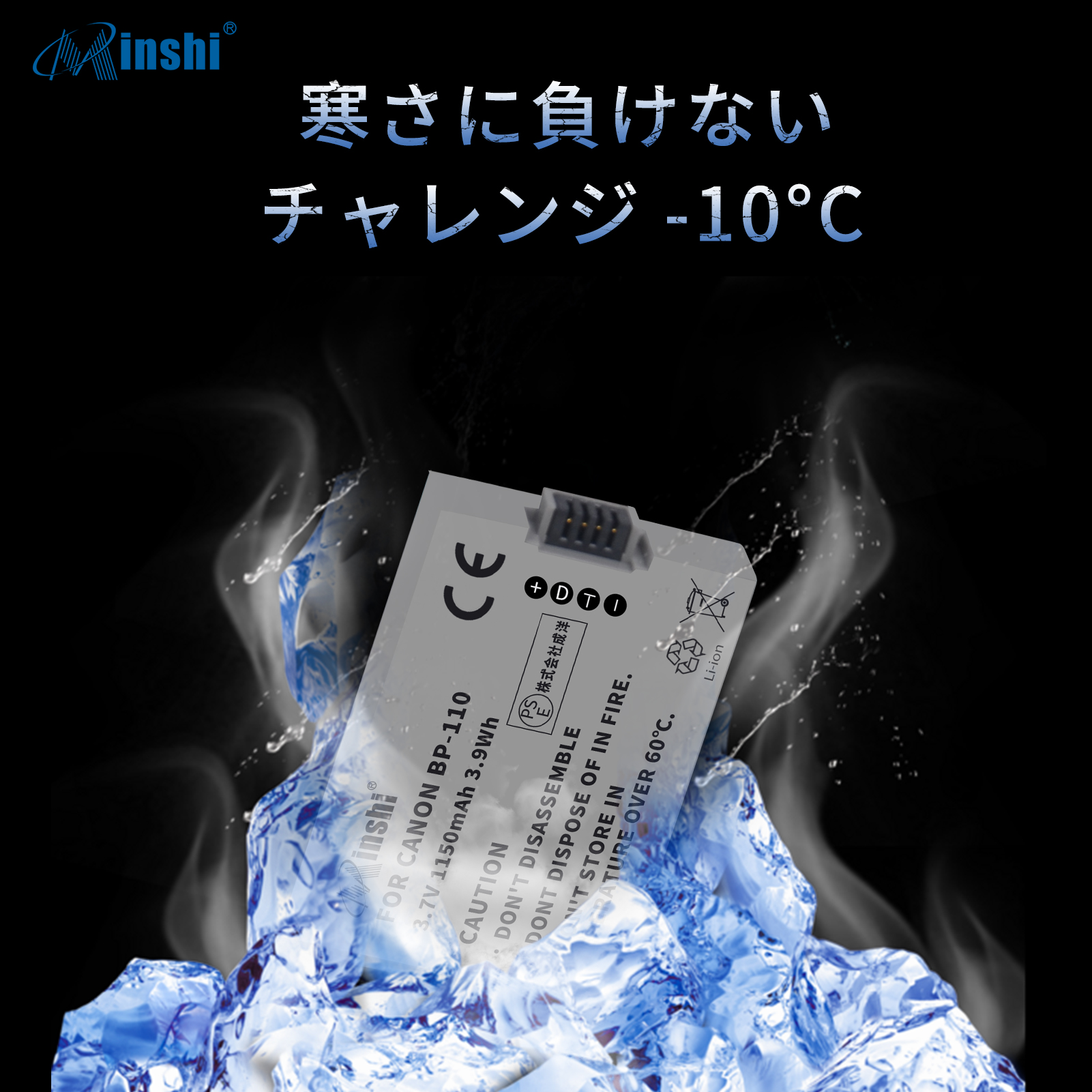 【２個セット】minshi iVIS HF R206【1150mAh 3.7V】PSE認定済 高品質 交換用バッテリー｜minshi｜06