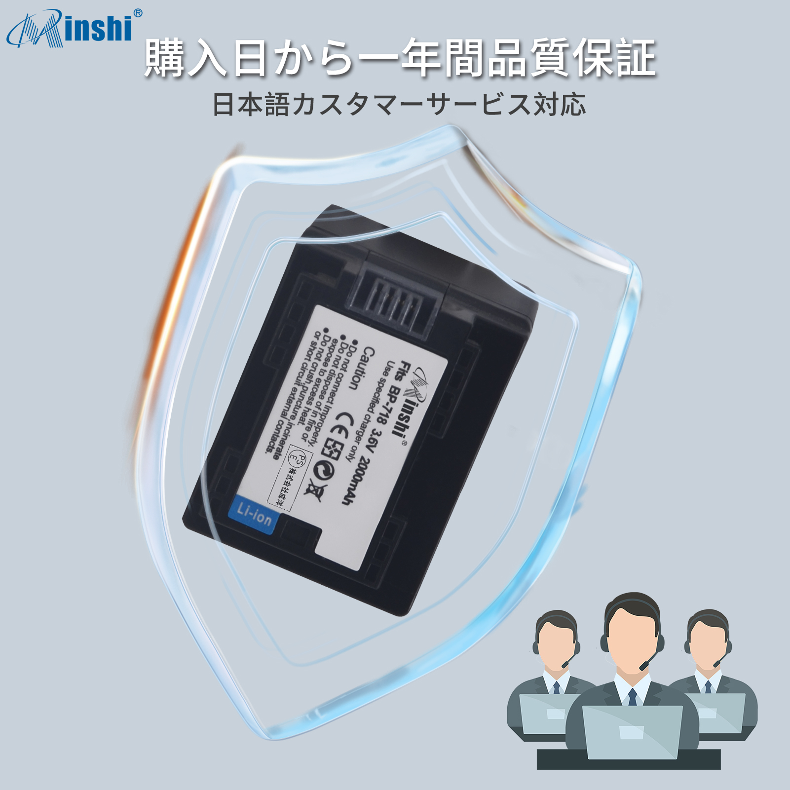 minshi Canon HF R62PSE認定済 高品質交換用バッテリー