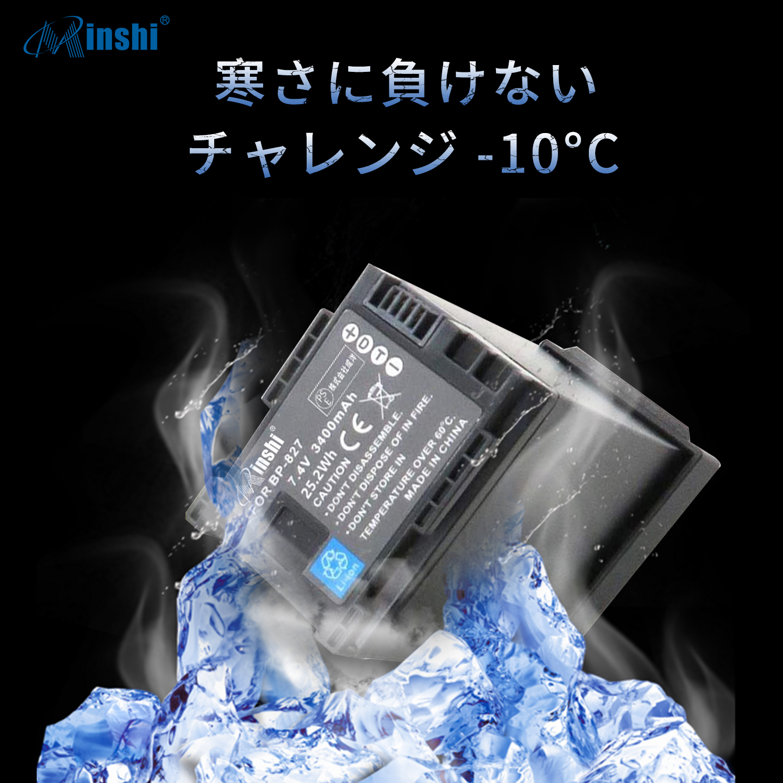 【1年保証 minshi】 Canon XA10【3400mAh 7.4V】PSE認定済 高品質交換用バッテリー｜minshi｜06