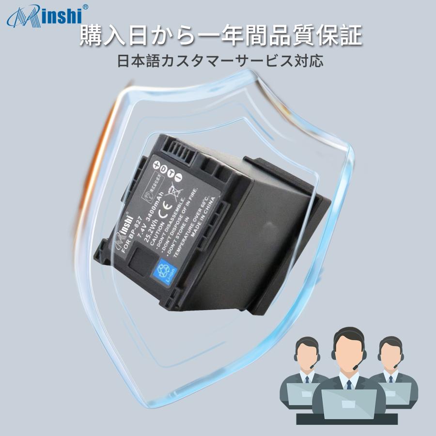 【清潔布ー付】minshi CASIO BP-827D【3400mAh 7.4V】PSE認定済 高品質交換用バッテリー｜minshi｜07
