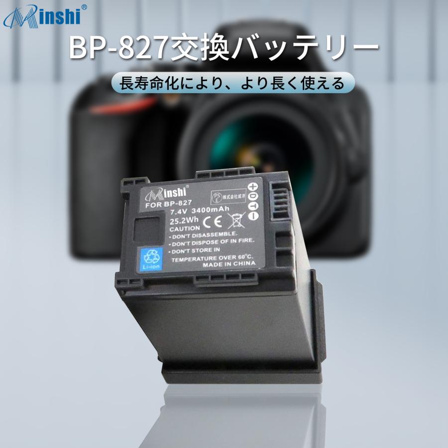 【4個】minshi Canon HFM41【3400mAh 7.4V】PSE認定済 高品質交換用バッテリー｜minshi｜02