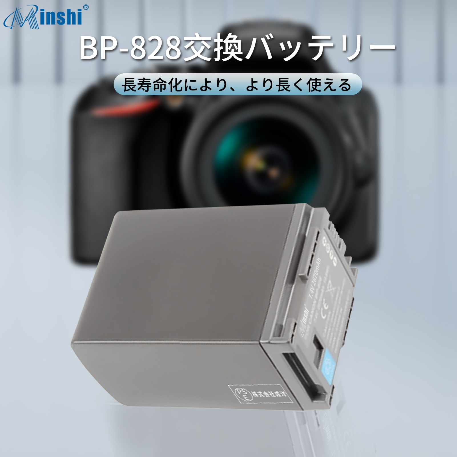 送料無料】Canon XA20 リチャージャブルバッテリー リチウムイオン 