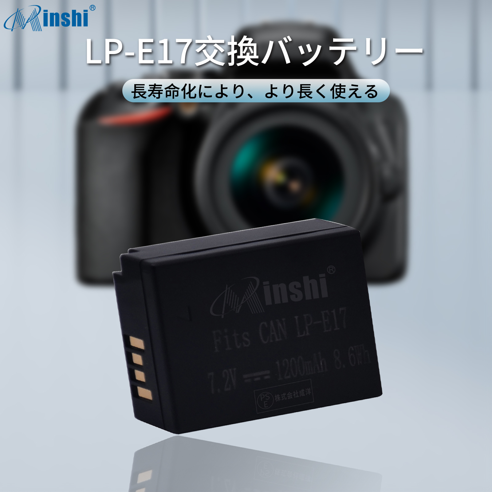 爆売り！】 キヤノン対応 Canon対応 LP-E17 互換 バッテリーパック 2個 LC-E17 USB 充電器 セットminshi 