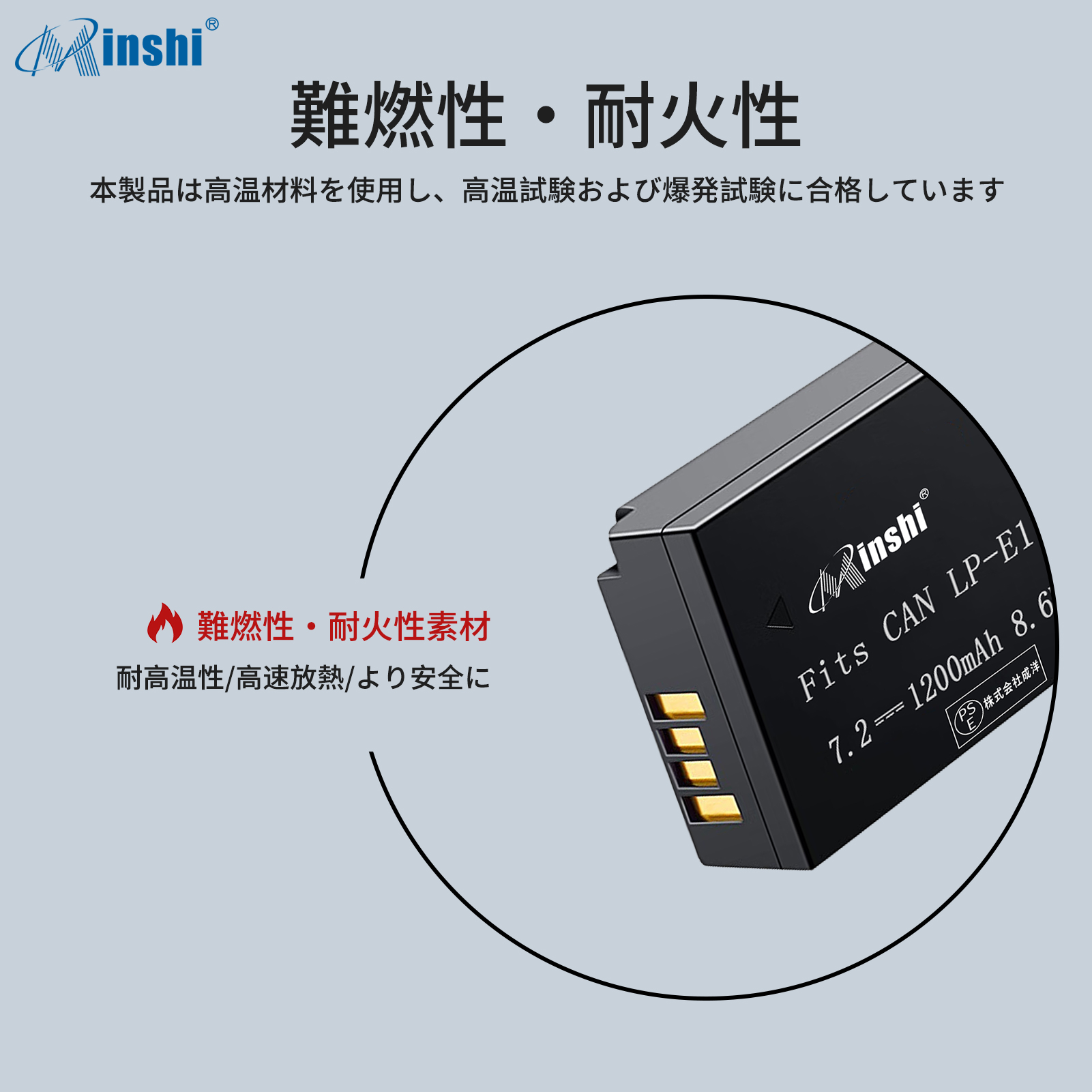 【1年保証】minshi CANON 8000D LP-E17 【1200mAh 7.2V】PSE認定済 高品質互換バッテリーWHD オリジナル充電器との互換性がない｜minshi｜05