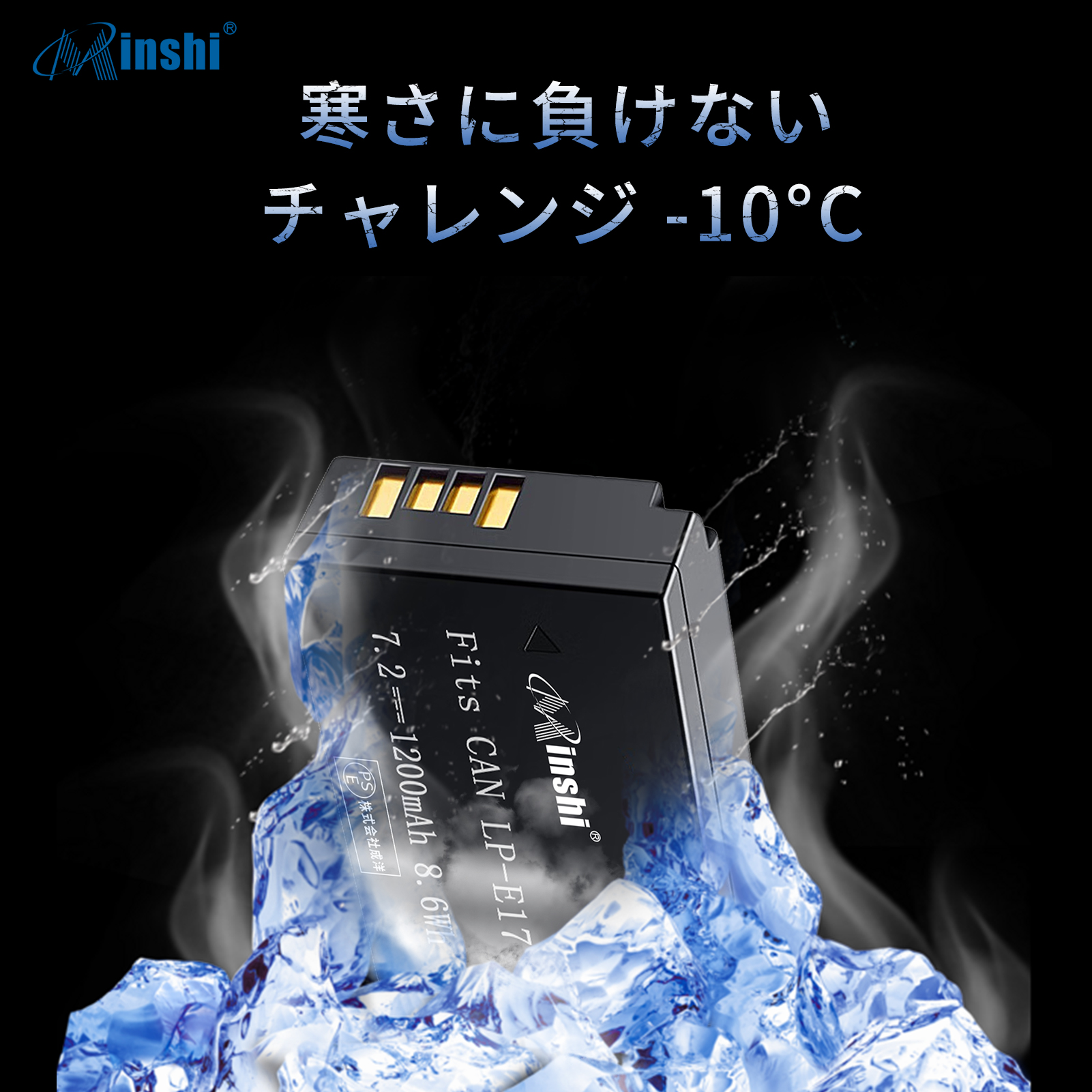 【1年保証】minshi CANON 8000D LP-E17 【1200mAh 7.2V】PSE認定済 高品質互換バッテリーWHD オリジナル充電器との互換性がない｜minshi｜06