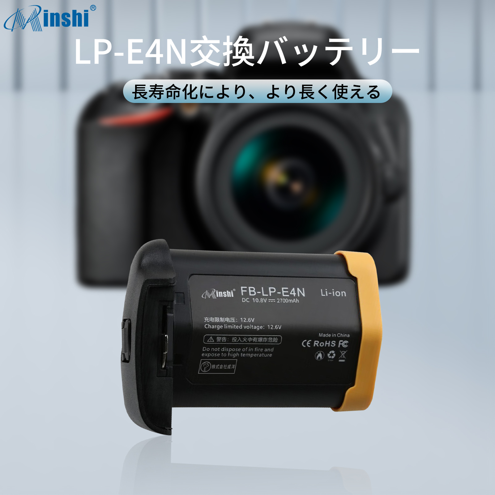 【クロス付き】minshi CASIO EOS 1D X Mark II LP-E19【2700mAh 10.8V】PSE認定済 高品質交換用バッテリー｜minshi｜02