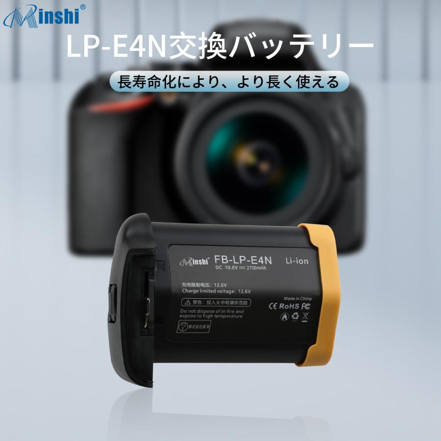 【1年保証】minshi CANON LP-E4N LP-E19【2700mAh 10.8V】PSE認定済 高品質交換用バッテリー｜minshi｜02