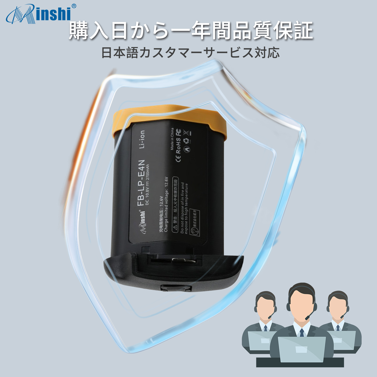 【4個セット】minshi CANON LP-E4   【2700mAh 10.8V】PSE認定済 高品質 LP-E19 交換用バッテリー｜minshi｜05