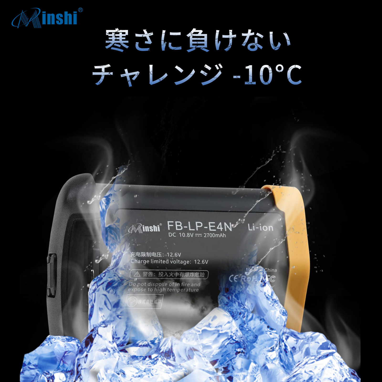 【２個セット】minshi CASIO EOS 1D X 【2700mAh 10.8V】PSE認定済 高品質 LP-E19 交換用バッテリー｜minshi｜06