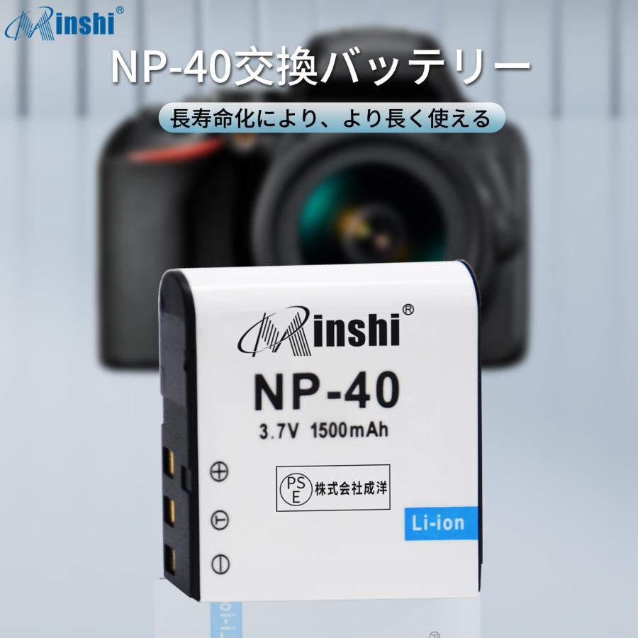 激安アウトレット!】【激安アウトレット!】minshi Caiso EX-Z40 NP-40 NP-40PSE認定済 高品質交換用バッテリー カメラアクセサリー 