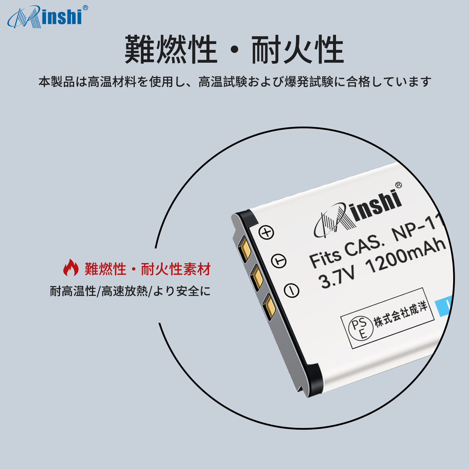 【セット】minshi CASIO JVC NP-110 【1200mAh 3.7V】PSE認定済 高品質交換用バッテリー【2個】｜minshi｜05