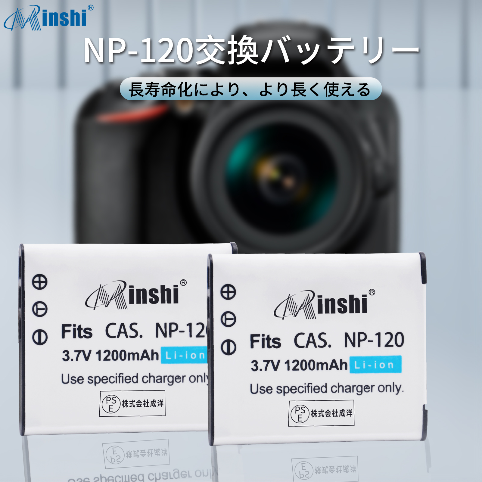5年保証』『5年保証』minshi Casio EX-ZS26 EX-S200PSE認定済 高品質交換用バッテリー カメラアクセサリー 