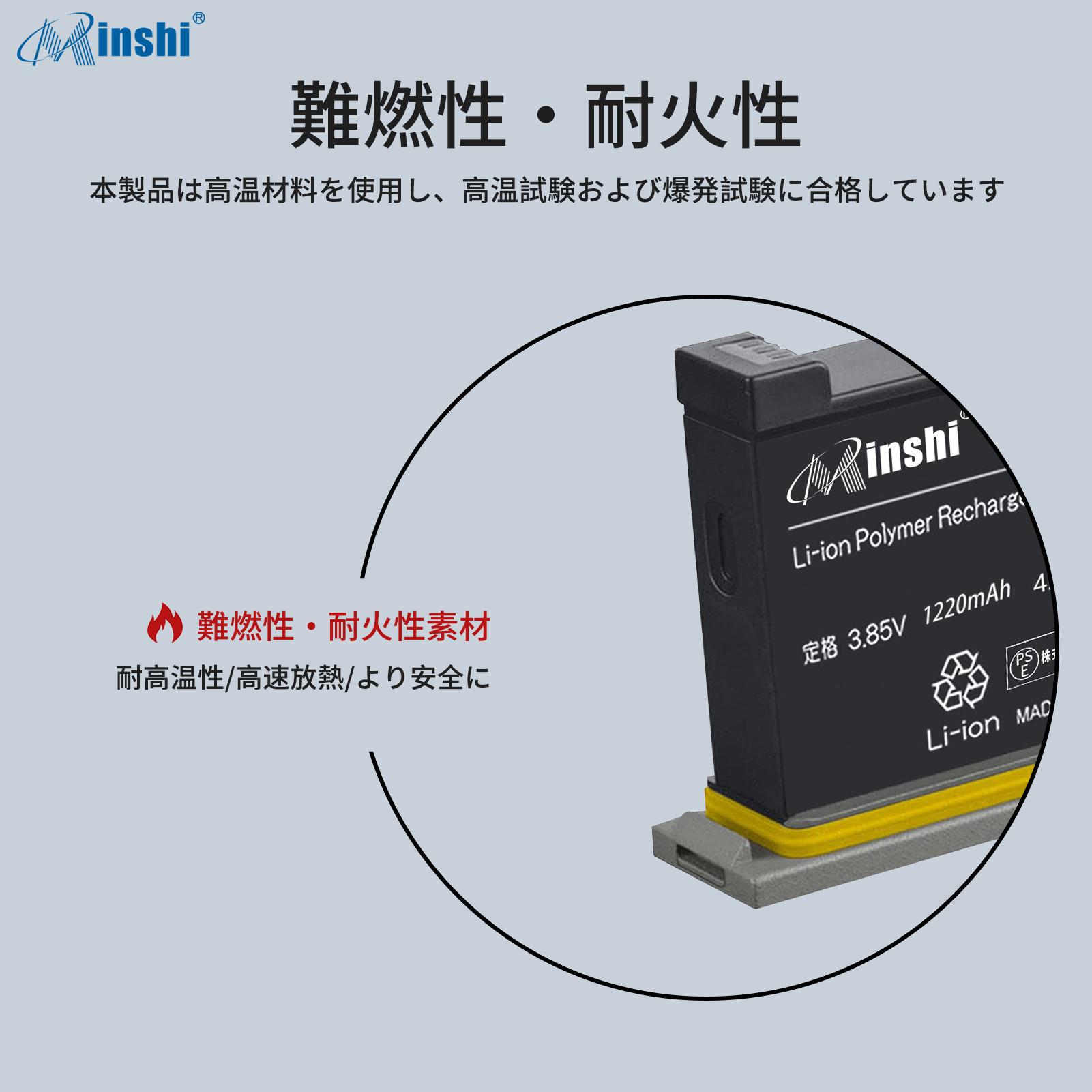 【1年保証 minshi】 DJI Osmo Action Camera BM-AB1【1220mAh 3.85V】 高品質交換用バッテリー｜minshi｜05