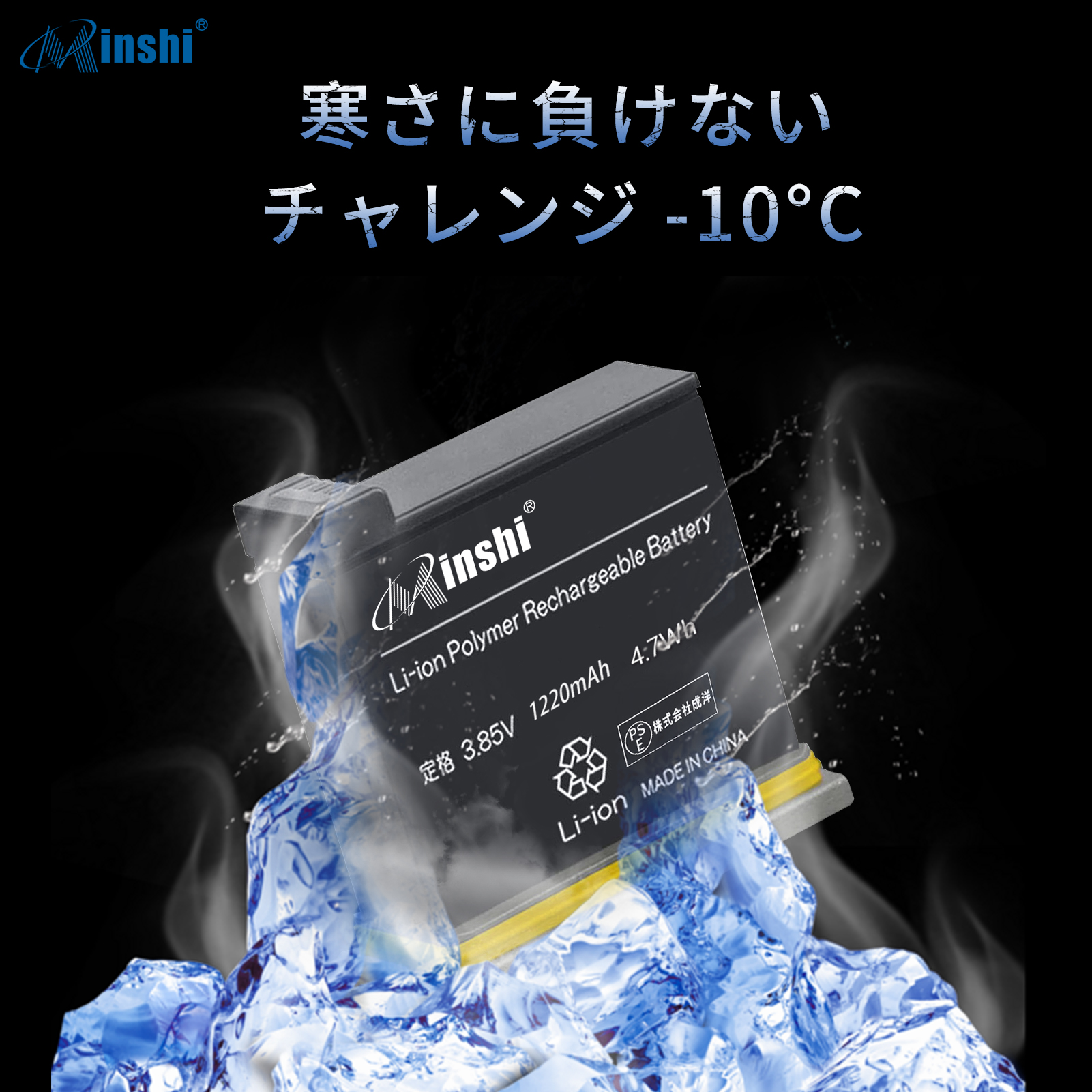 【清潔布ー付】minshi DJI Osmo Action Action  BM-AB1【1220mAh 3.85V】 高品質交換用バッテリー｜minshi｜06