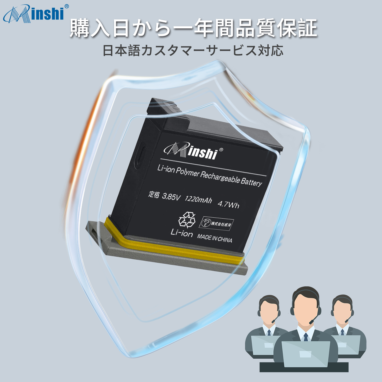 【清潔布ー付】minshi DJI  BM-AB1【1220mAh 3.85V】 高品質交換用バッテリー｜minshi｜07