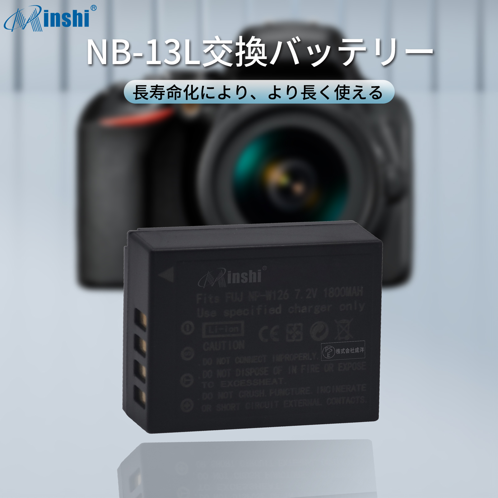 ２個セット】minshi FUJIFILM FinePix HS30EXR NP-W126S 【1800mAh 7.2