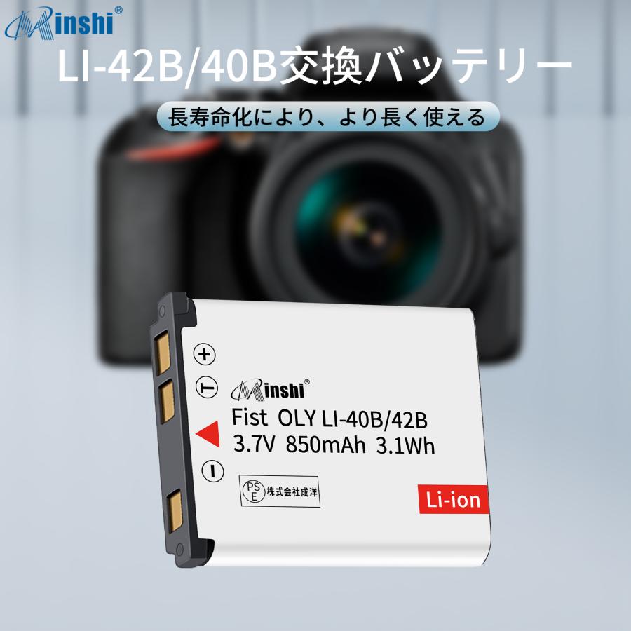 【1年保証】minshi FinePix JX500【850mAh 3.7V】PSE認定済 高品質LI-42B互換バッテリーWGZ｜minshi｜02