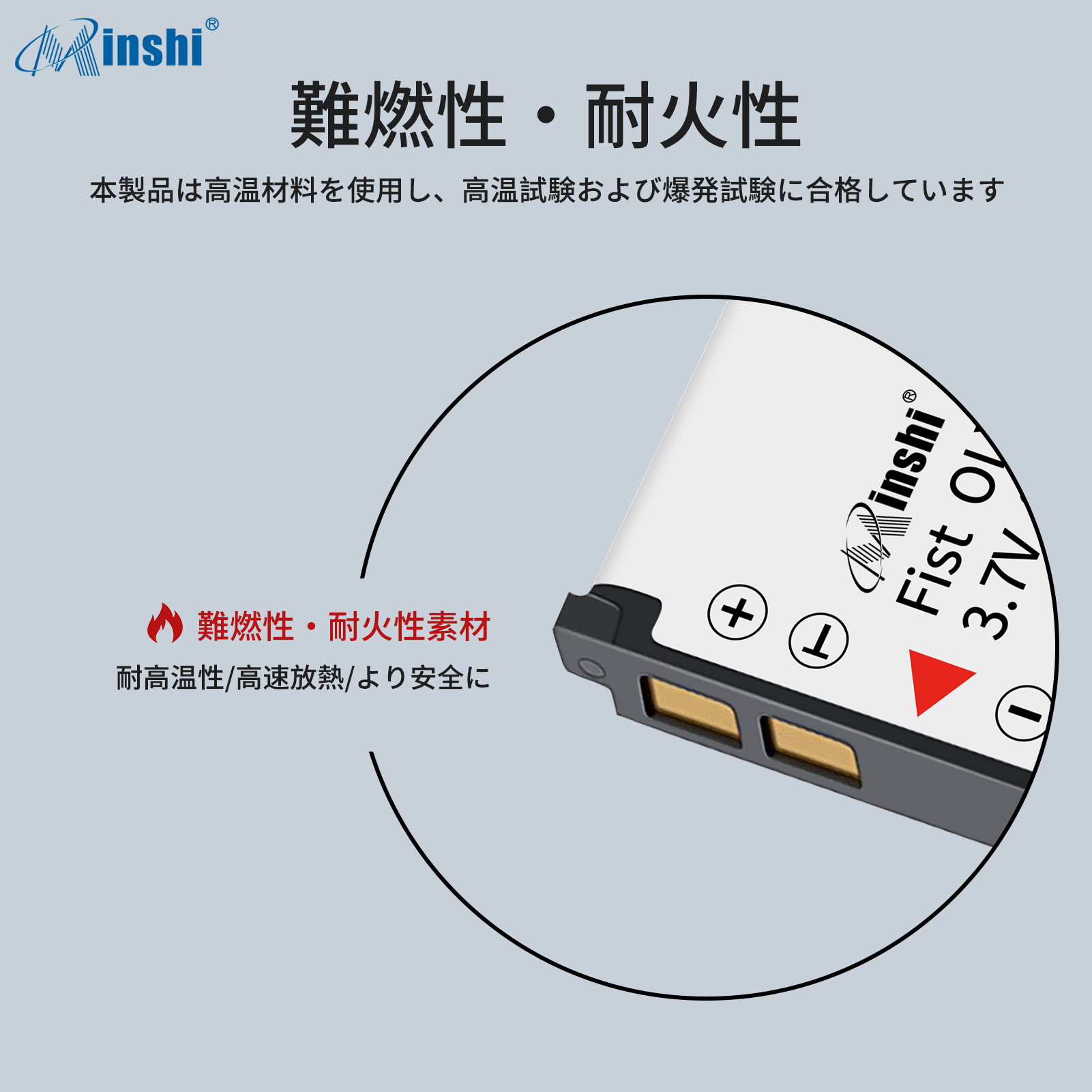 【清潔布ー付】minshi OLYMPUS NP-45 LI-40  LI-42B【850mAh 3.7V】PSE認定済 高品質LI-42B交換用バッテリー｜minshi｜05