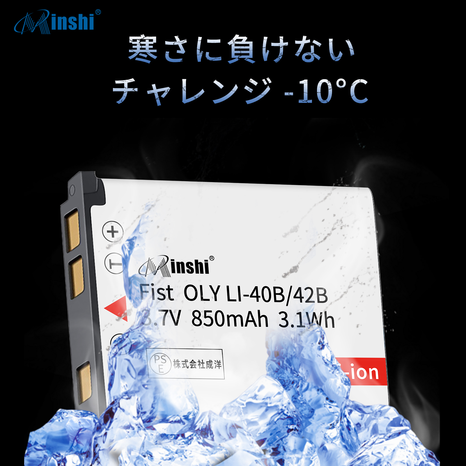 【1年保証】minshi FinePix JX300【850mAh 3.7V】PSE認定済 高品質LI-42B互換バッテリーWGZ｜minshi｜06